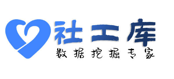 小孩哥社工库陕西延炼科技大厦开房记录